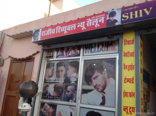Hair & Style Salon, Jaipur - Photo 7