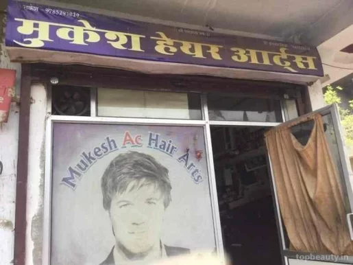 Mukesh Hair Art, Jaipur - Photo 2