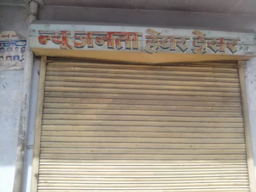 New Janta Hair Dresser, Jaipur - Photo 8