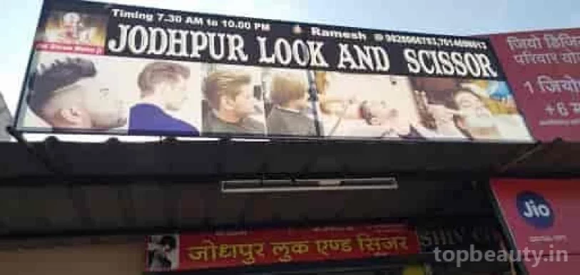 Jodhpur Look And Scissor, Jaipur - Photo 1