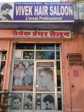 Vivek Hair Saloon, Jaipur - Photo 7