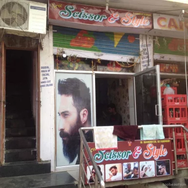 New Scissor and Style Men's Salon, Jaipur - Photo 2