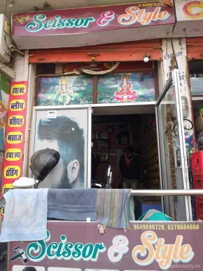 New Scissor and Style Men's Salon, Jaipur - Photo 4