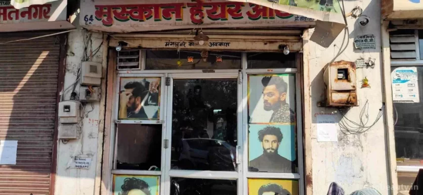Muskan Hair Arts, Jaipur - Photo 5