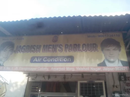 Jagdish Men's Parlour, Jaipur - Photo 1