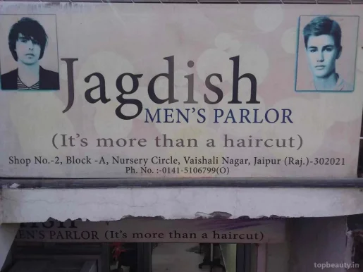 Jagdish Men's Parlour, Jaipur - Photo 8