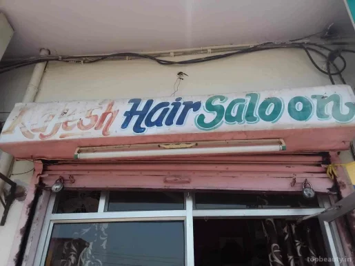 Rajesh Hair Saloon, Jaipur - Photo 8