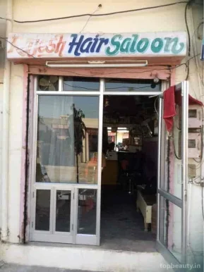 Rajesh Hair Saloon, Jaipur - Photo 5