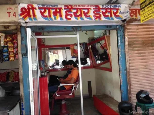 Shri Ram Hair Dresser, Jaipur - Photo 1