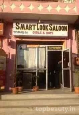 Smart Look Saloon, Jaipur - Photo 7