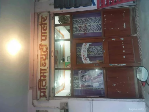 Pratibha Beauty Parlour, Jaipur - 
