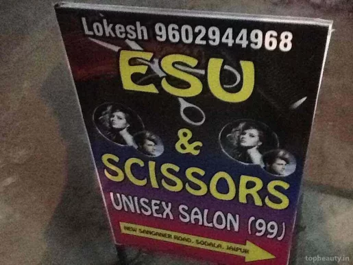 Smart Hair & care, Jaipur - Photo 1
