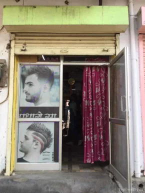 New Muskan Hair Gents Parlour, Jaipur - Photo 5