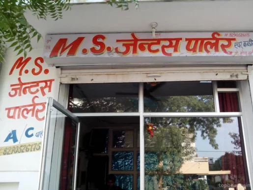 M.S.Gents Parlour, Jaipur - Photo 1