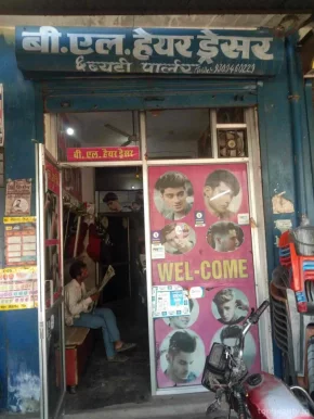 BL Hair Dresser, Jaipur - Photo 5