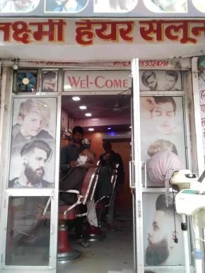 Laxmi Hair Salon, Jaipur - Photo 2