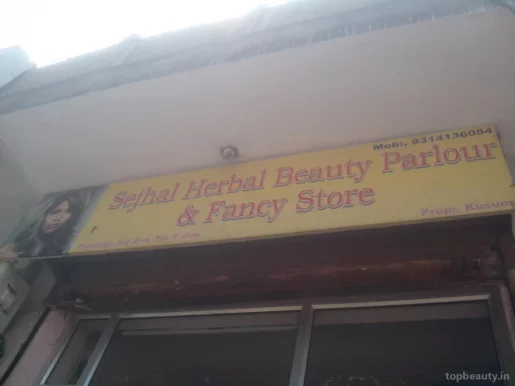 Sejhal Herbal Beauty Parlour & Fancy Store, Jaipur - Photo 6