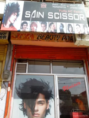 Sain Scissor, Jaipur - Photo 8