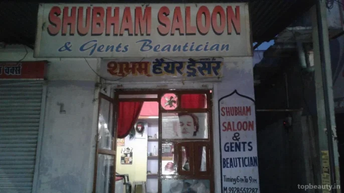 Shubham Beautician, Jaipur - 