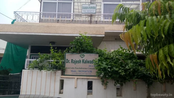 Maharshi Charak Ayurveda Clinic & Research Center, Jaipur - Photo 5