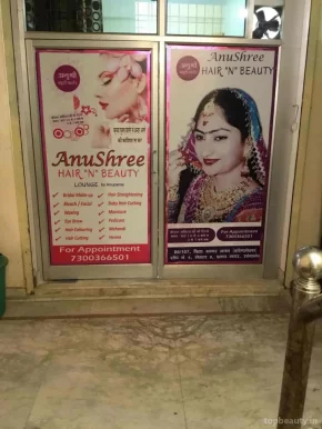Anu Shree Beauti Parlour, Jaipur - Photo 2