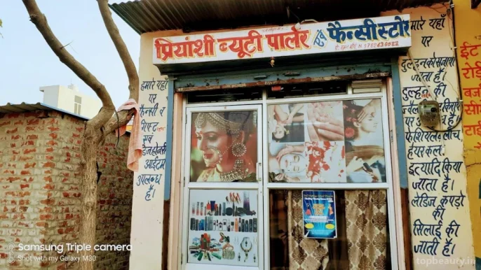 Priyanshi beauty parlour &fancy store, Jaipur - Photo 3