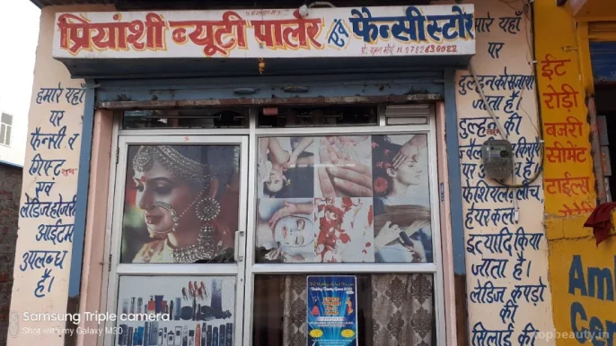 Priyanshi beauty parlour &fancy store, Jaipur - Photo 2