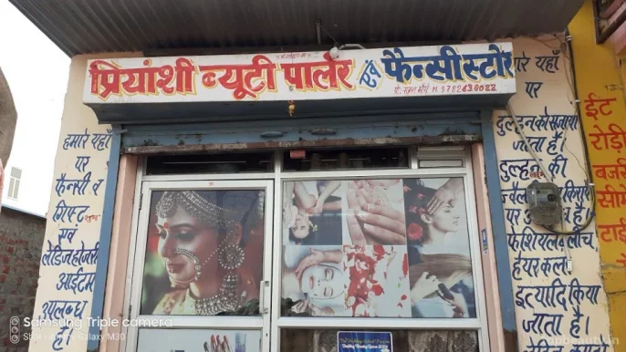 Priyanshi beauty parlour &fancy store, Jaipur - Photo 1