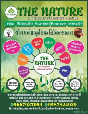 The Nature a complete wellness center, Jaipur - Photo 2
