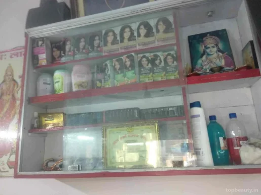 Rishabh Gents Salon, Jaipur - Photo 7