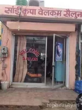 Sai Krupa Welcome Saloon, Jaipur - Photo 2