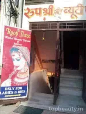 Roop Shree Herbal Beauty Parlour, Jaipur - Photo 1