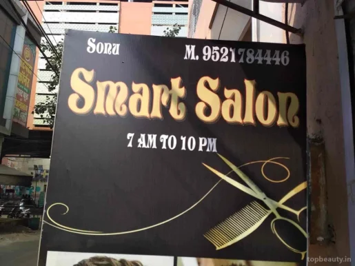 Smart Mans Saloon, Jaipur - Photo 1