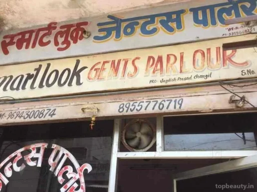 Smart Look Gents Parlour, Jaipur - Photo 2