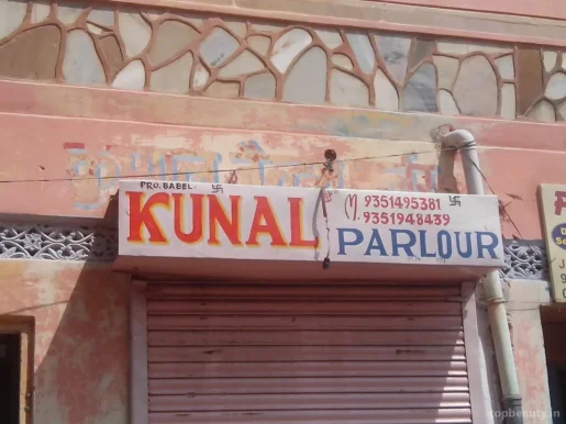 Kunal Parlour, Jaipur - Photo 1