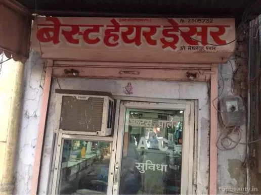 New Best hair saloon, Jaipur - Photo 2
