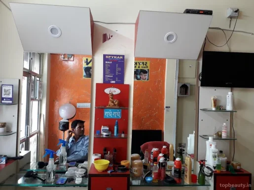 Spyker Salon, Jaipur - Photo 1