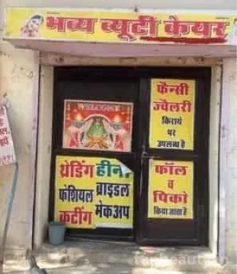 Bhavya Beauty Care, Jaipur - 