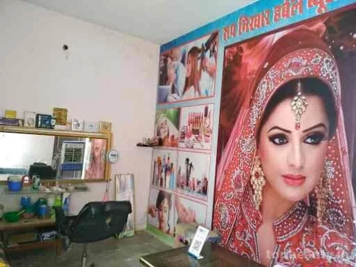 Roop Nikhar harbal beauty parlour, Jaipur - Photo 5
