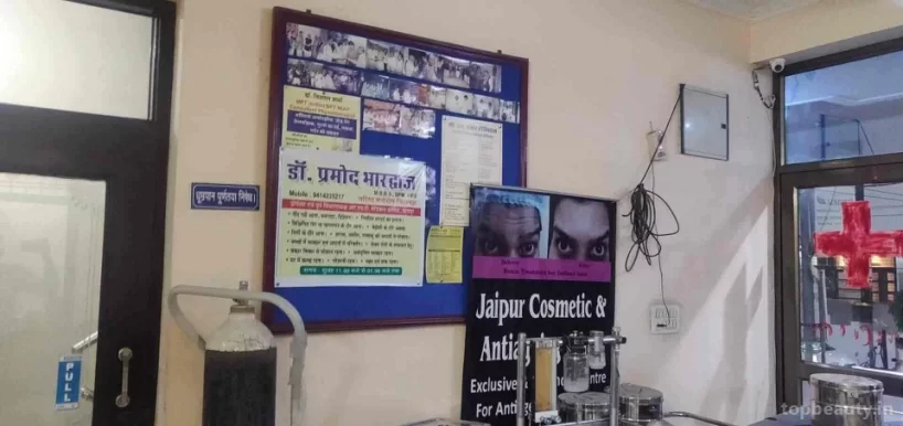 Jaipur Cosmetic & Antiageing Clinic- Skin Treatment, Hair transplant and Facelift clinic, Jaipur - Photo 4
