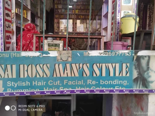 Sai Boss Man's Parlor, Jaipur - Photo 5