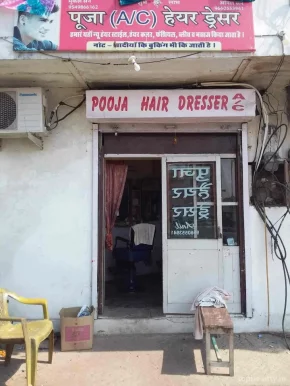 Pooja Hair Dresser, Jaipur - Photo 1