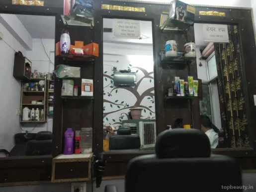 Vicky Hair Salon, Jaipur - Photo 1