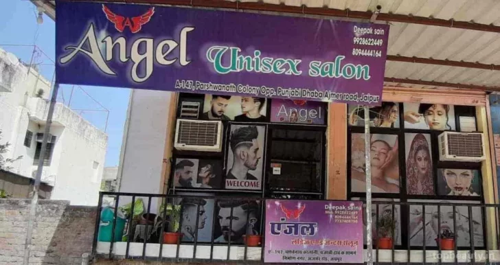 Angel Unisex Salon, Jaipur - Photo 4