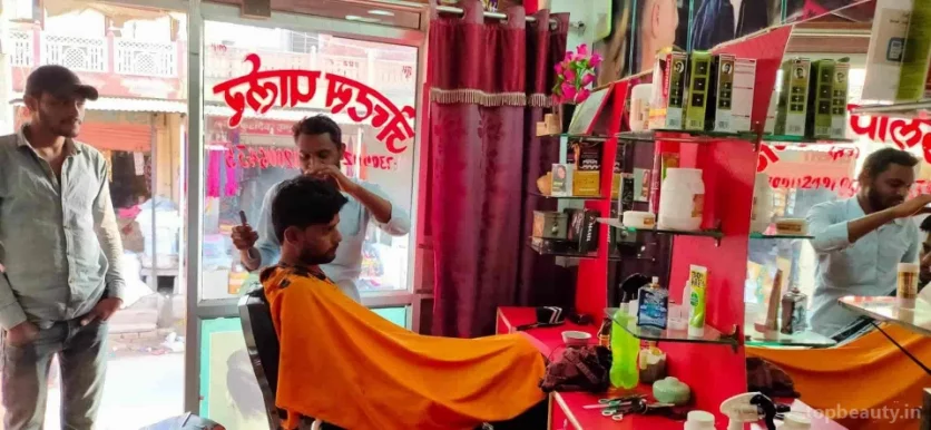 Komal Hair Dresser, Jaipur - Photo 4