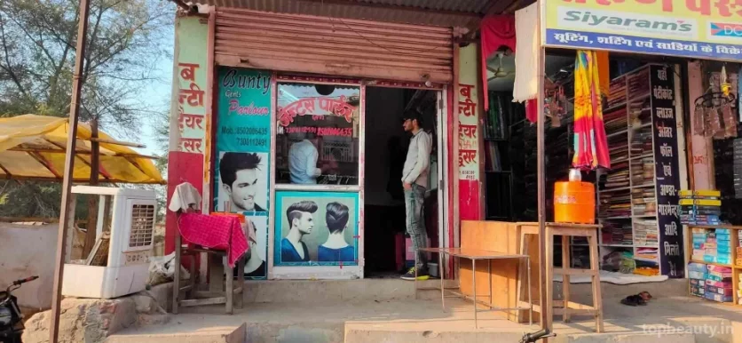 Komal Hair Dresser, Jaipur - Photo 5