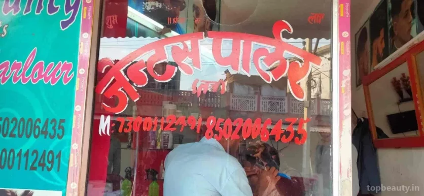 Komal Hair Dresser, Jaipur - Photo 6