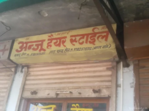 Anju Hair Dresser, Jaipur - 