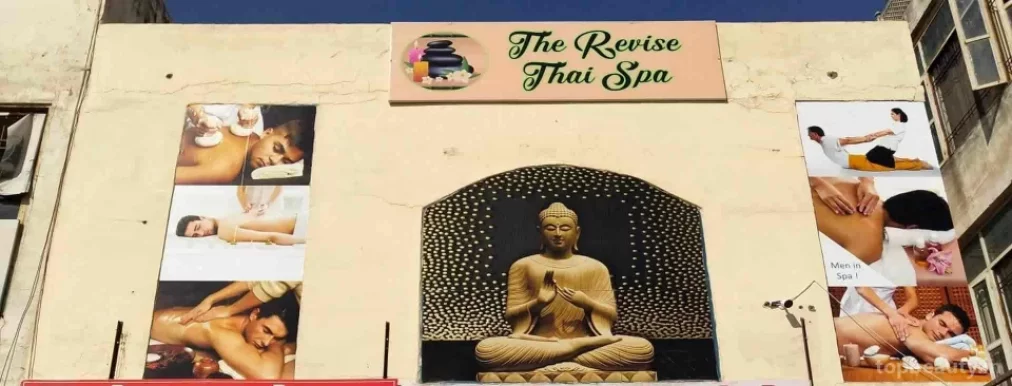 The Revise Thai Spa, Jaipur - Photo 1