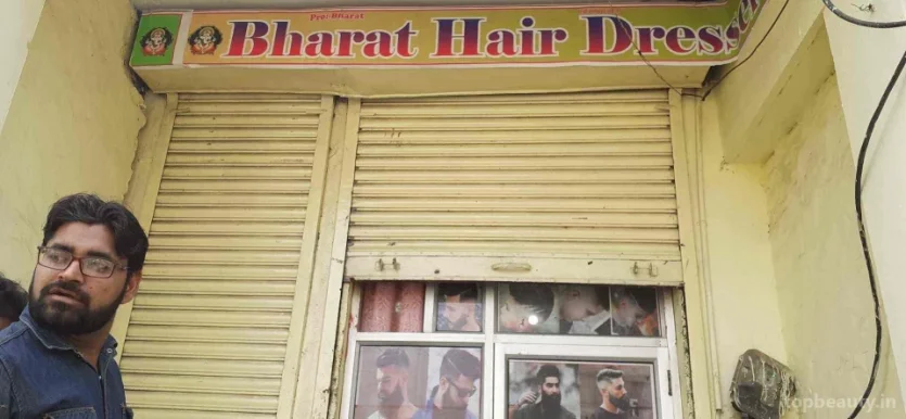 Bharat Hair Dresser, Jaipur - Photo 4